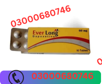 https://mmmart.pk/product/everlong-tablets-in-pakistan