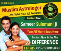 +91-7508915833 Love Problem Solution | Get Your Lost Love Back In 24 Hours | Disputes between husband and wife Solution | Love Marriage Specialist | Divorce Problem Solution | Extra Marital Affair Problem | Husband Wife Relationship Problem Solution | Inter caste Love Marriage Problem Solution | Black Magic Specialist | Best Vashikaran Specialist