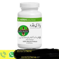 Body Buildo Capsules In Muzaffarabad o37o7379614