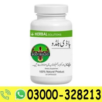 Buy body buildo Price in Karachi | 03000328213 Shop Now
