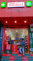 Dawaa Dost pharmacy near me Vidhyadhar Nagar