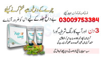 Fair Look Lotion Natural Cream in Karachi - 03009753384