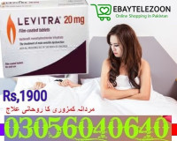 Imported USA Levitra Tablets in Lahore | 03056040640