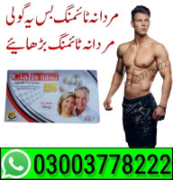 Cialis Silver 20mg Price in Pakistan - 03003778222