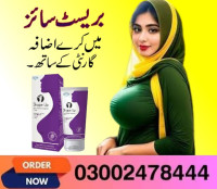 Shape Up Cream in Pakistan - 03002478444