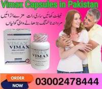 Vimax Capsules in Pakistan- 03002478444