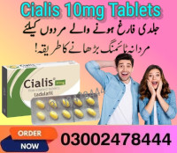 Cialis 10mg Tablets in Jhelum- 03002478444