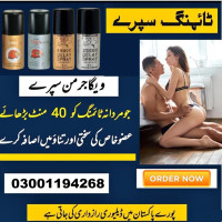 Delay Shark Spray In Pakistan - {03001194268} - Order Now - {HerbiMart.Com}