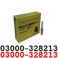 Alprostadil Injection Price in Islamabad | 03000