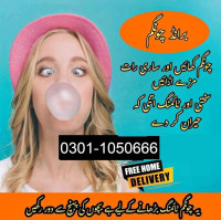 Timing Bubble Gum In Pakistan - 03011050666
