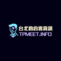 台北酒店資訊