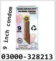 8ins Skin Color Silicone ***** In Pakistan 03000328213