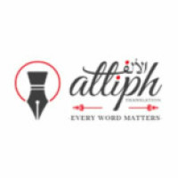 Alliph Translation