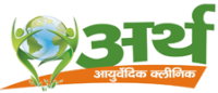 Best Sexologist in Allahabad: Arth Ayurvedic Clinic