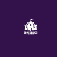 마사지왕국