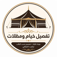 Arabic Tent Work
