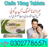 Cialis 10mg Tablets in islamabad - 03027786571