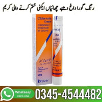 Clobevate Skin Whitening Cream In Pakistan - 03454544482