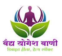 Vaidya Yogesh Vani - Psoriasis Treatment In Mumbai