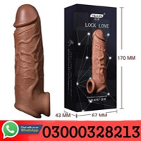 Skin Color Silicone ***** Price in Pakistan l 03000328213 shop