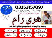 kala ilam specialist amil baba karachi amil baba lahore