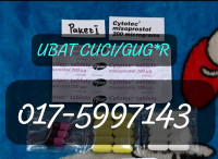 PIL GUGUR MURAH 017-5997143