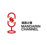 Mandarin Channel School