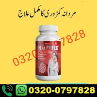Max Power Capsules In Karachi Lahore Pakistan 03200797828