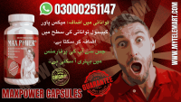 Maxpower Capsules Price in Pakistan