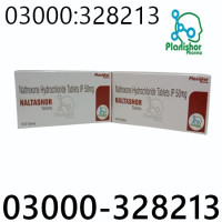Naltrexone 50mg (Naltrexone) Multan
