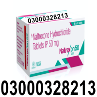 Naltrexone 50mg Naltrexone Price in Sheikhupura /03000'328213