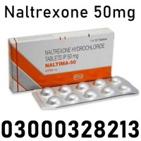 New Naltrexone 50mg (Naltrexone) Price in Rawalpindi +03000-328213