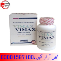 Vimax Capsules In Pakistan & 03001597100