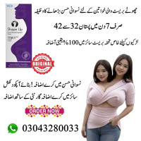 Original Shape Up Cream In Karachi - 03043280033