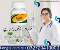 Cialis 100mg Tadalafil 30 Tablets in Karachi 03272041000