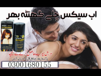 Viga 1 Million Strong Spray In Karachi 03001680155