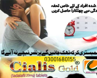 Cialis Gold Tablet 20mg in Pakistan - 03001680155 ( Order Now )