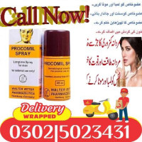 Procomil Delay Spray In Lahore & 0302~5023431 & Now Available