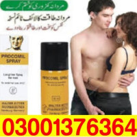 Procomil Longtime Delay Spray for Men In Faisalabad ~ 03001376364 ! Online