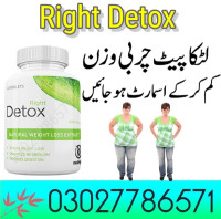 Original Right Detox Tablets In Pakistan - 03027786571 EtsyZoon.Com