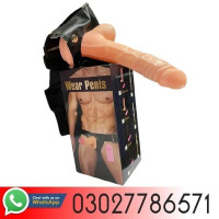 Silicon ***** With Belt In Lahore- 03027786571 EtsyZoon.Com