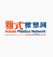 Plastic Exhibition Information 2025 - CPRJAdsale Plastics Network