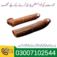 Skin Color Silicone ***** Discreet Reusable In Pakistan 03007102544