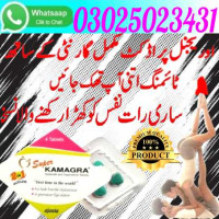 Men Levitra Tablets in Karachi | 0302.5023431