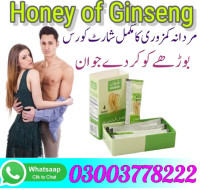 Honey of Ginseng Price In Pakistan - 03003778222