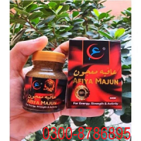 Afiya Majun in Karachi - 03008786895
