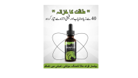 Man Plus Herbal Oil Price in Sialkot - 03000965660