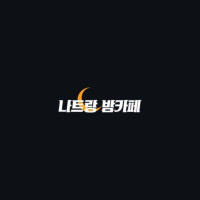 나트랑 노래방