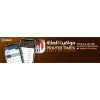 Prayer Time Nyc