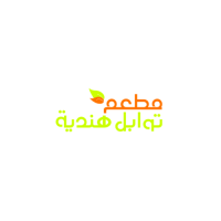 تلذذوا بأطباق هندية فاخرة من إعداد طهاة خبراء اليوم